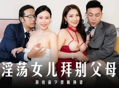 sex vinamoon Thanh niên làm liều xin vào nhà cô hàng xóm sau thời gian dài nhìn trộm